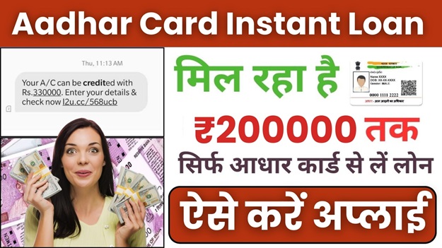 Apply Aadhar Card Instant