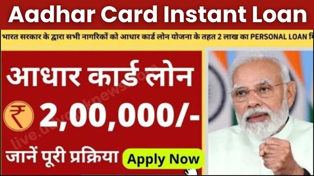 Apply Aadhar Card Instant