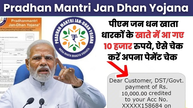 PM Jan Dhan Payment