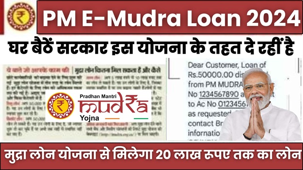 PM Mudra Apply Loan
