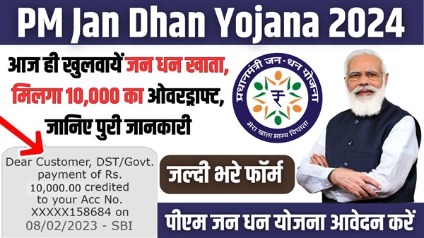 Jan Dhan Yojana 2024