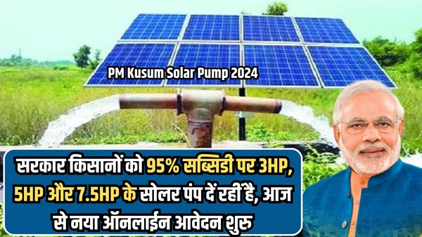 PM Kusum Solar Pump