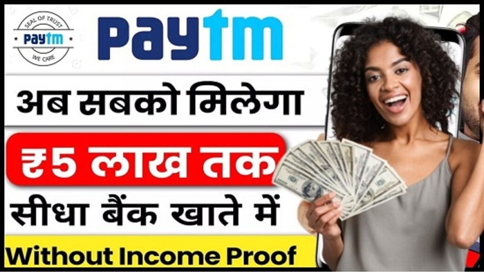 Paytm Se Personal Loan 2025