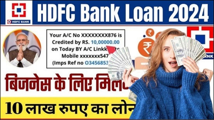 HDFC Mudra Loan 2025