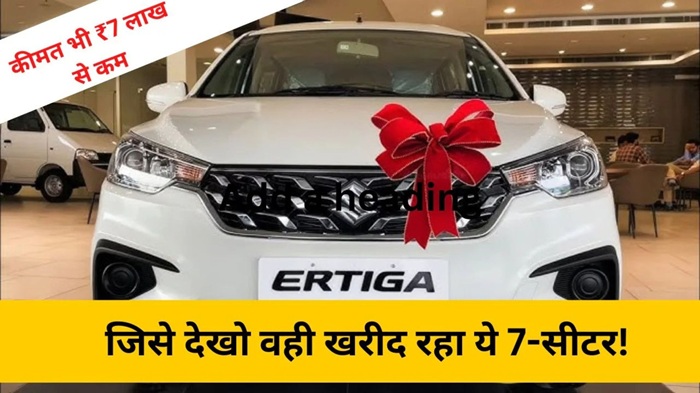 Maruti Suzuki Cars