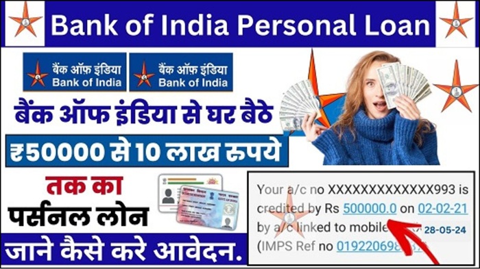 Bank of India Loan Apply